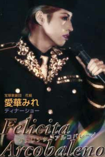 Aika Mire Dinner Show - Felicita Arcobaleno movie poster