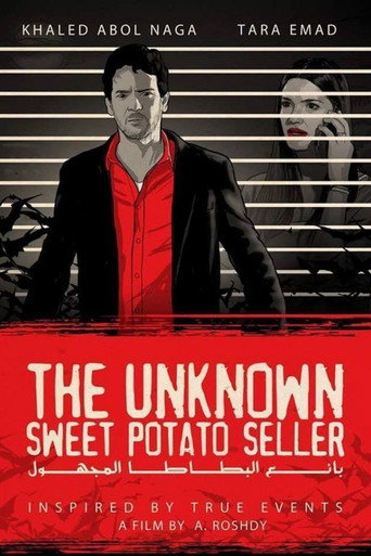 The Unknown Sweet Potato Seller movie poster