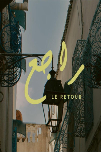 The Return movie poster