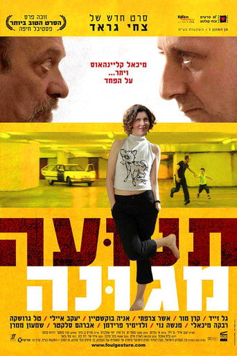 Foul Gesture movie poster