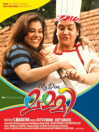 My Dear Mummy movie poster