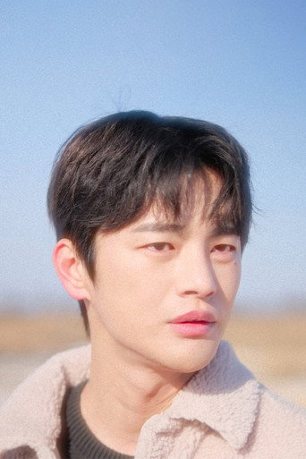 TRAP by SEO IN GUK movie poster
