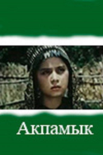 Akpamyk movie poster
