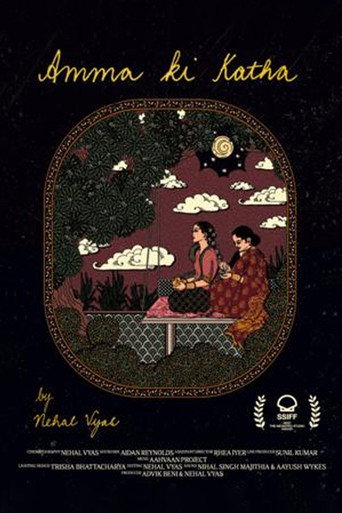 My Amma's Tale movie poster