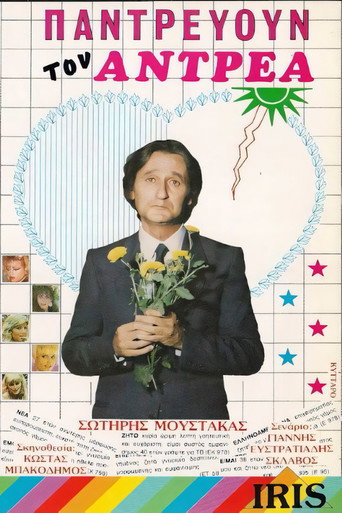 They are marrying Andrea! movie poster