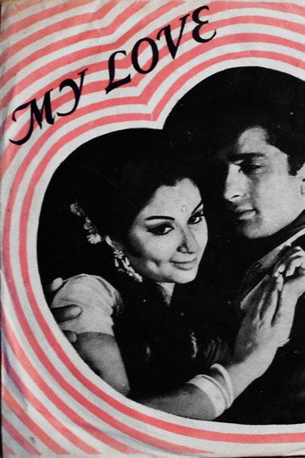 My Love movie poster