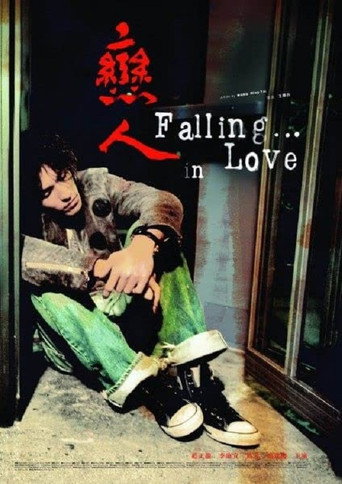 Fall... in Love movie poster