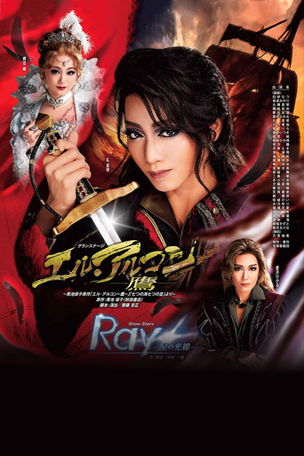 El Halcon -The Falcon- movie poster
