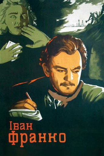 Ivan Franko movie poster