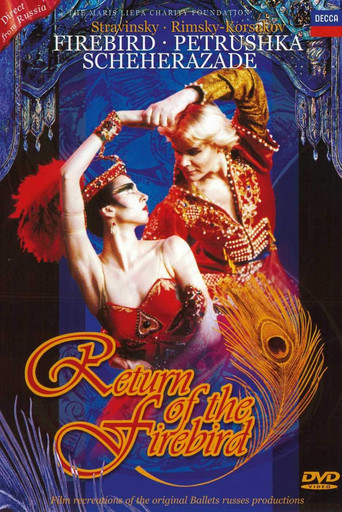 Petrushka movie poster