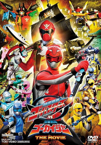 Tokumei Sentai Go-Busters VS Kaizoku Sentai Gokaiger: The Movie movie poster