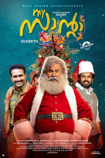 My Santa movie poster