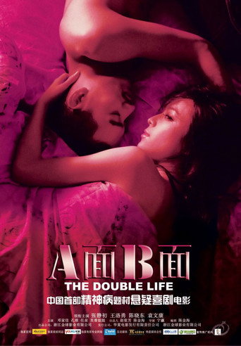 The Double Life movie poster