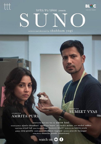 SUNO movie poster