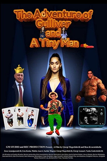 An Adventure of a Tiny Man and Gulliver movie poster