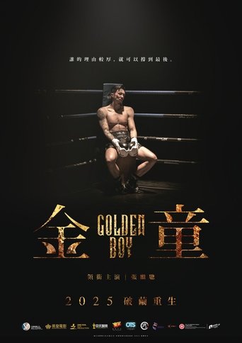 Golden Boy movie poster