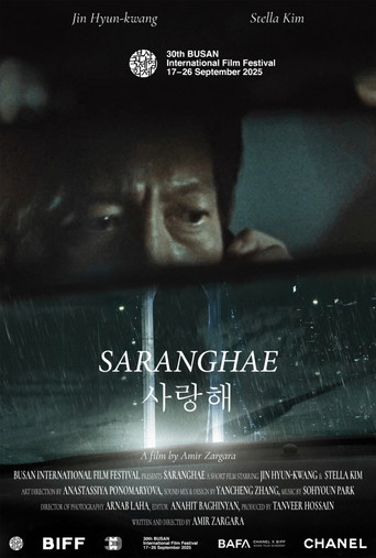 Saranghae movie poster
