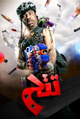Tattah movie poster