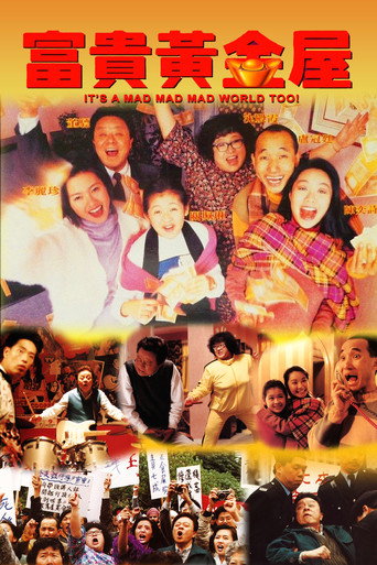 It's a Mad, Mad, Mad World Too movie poster
