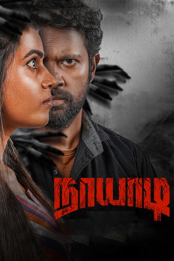Naayaadi movie poster