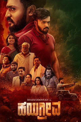 Hayagrriva movie poster