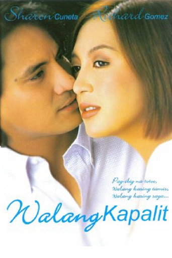 Walang Kapalit movie poster
