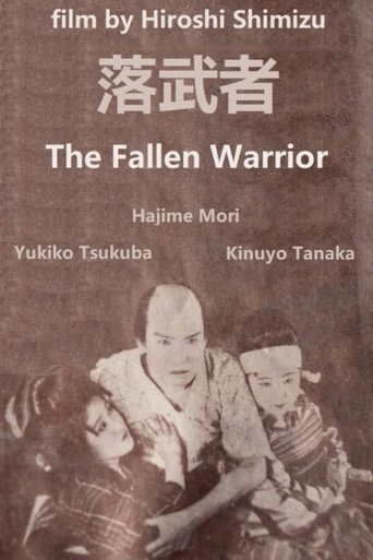 Fallen Samurai movie poster