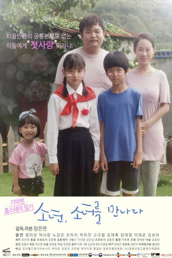 Boy Meets Girl movie poster