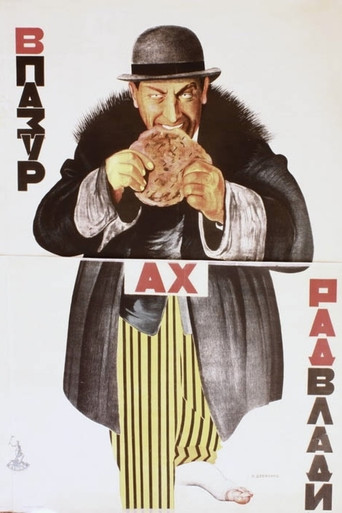 In the Clutches of the Soviets movie poster