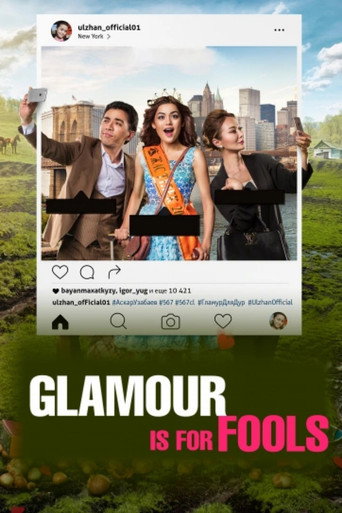 Glamour Is For Fools movie poster