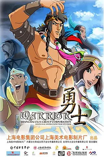 Warrior movie poster