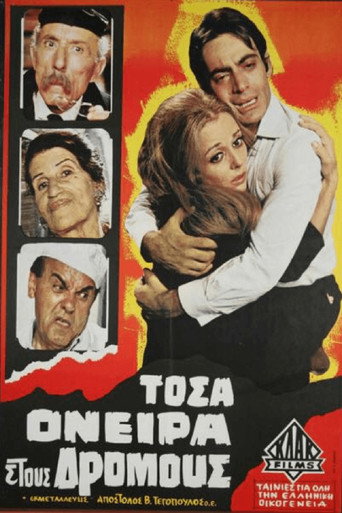 So Many Dreams on the Streets movie poster
