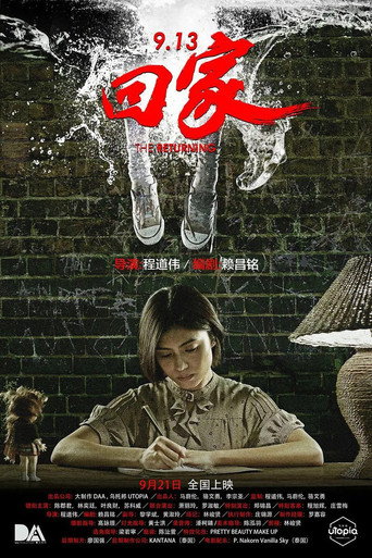 9.13 the Returning movie poster
