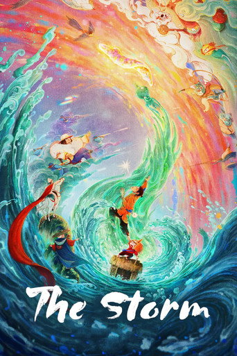 The Storm movie poster