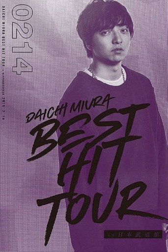 DAICHI MIURA BEST HIT TOUR in Nippon Budokan 2 14 movie poster