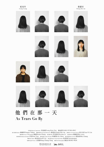 As Tears Go By movie poster