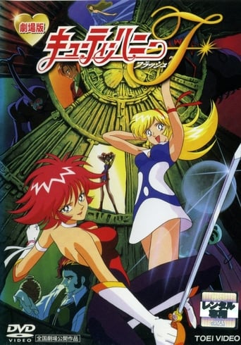 Cutie Honey Flash: The Movie movie poster