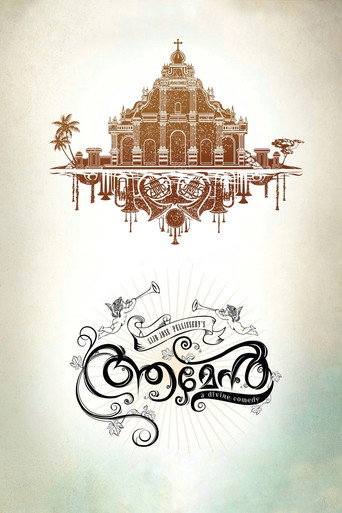 Amen movie poster