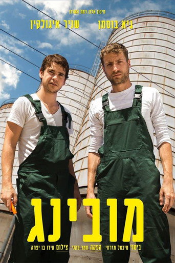 Moving movie poster