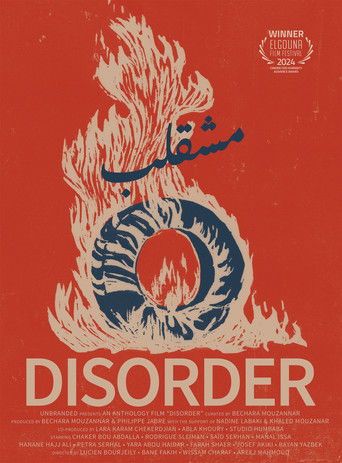 Disorder movie poster