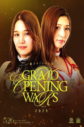 Marigold Grand Opening Wars 2024 ~ Day 1 (Afternoon) movie poster