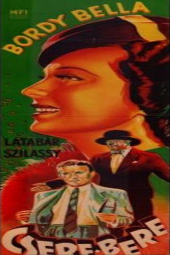Swap movie poster