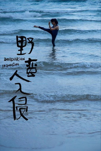 Barbarian Invasion movie poster