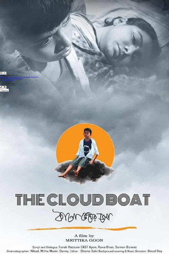 The Cloud Boat movie poster