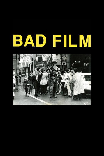 BAD FILM movie poster
