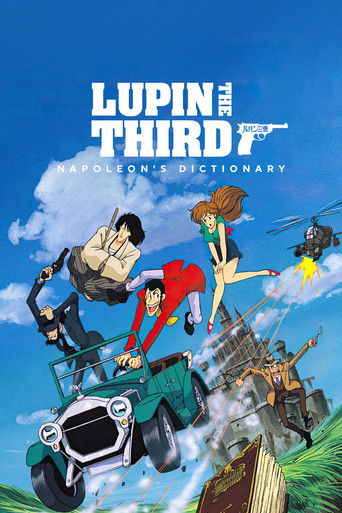 Lupin the Third: Napoleon's Dictionary movie poster