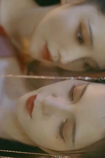 The Two Courtesans movie poster