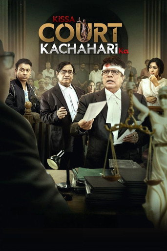 Kissa Court Kachahari Ka movie poster