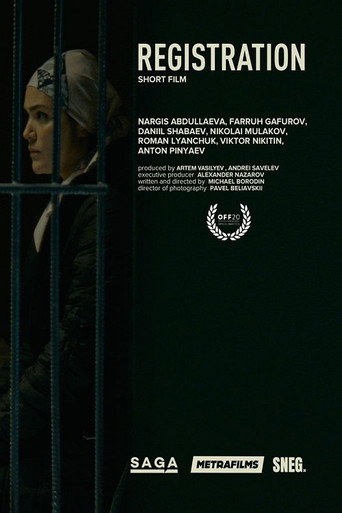Registration movie poster