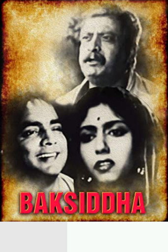 Baksiddha movie poster